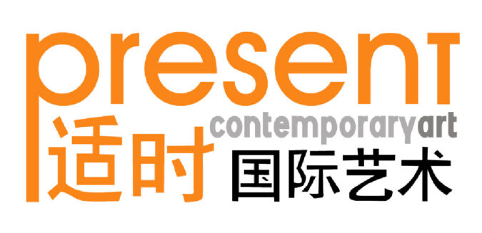 PRESENT ART FESTIVAL SHANGHAI 2014 - incontri - artisti, mostre, eventi